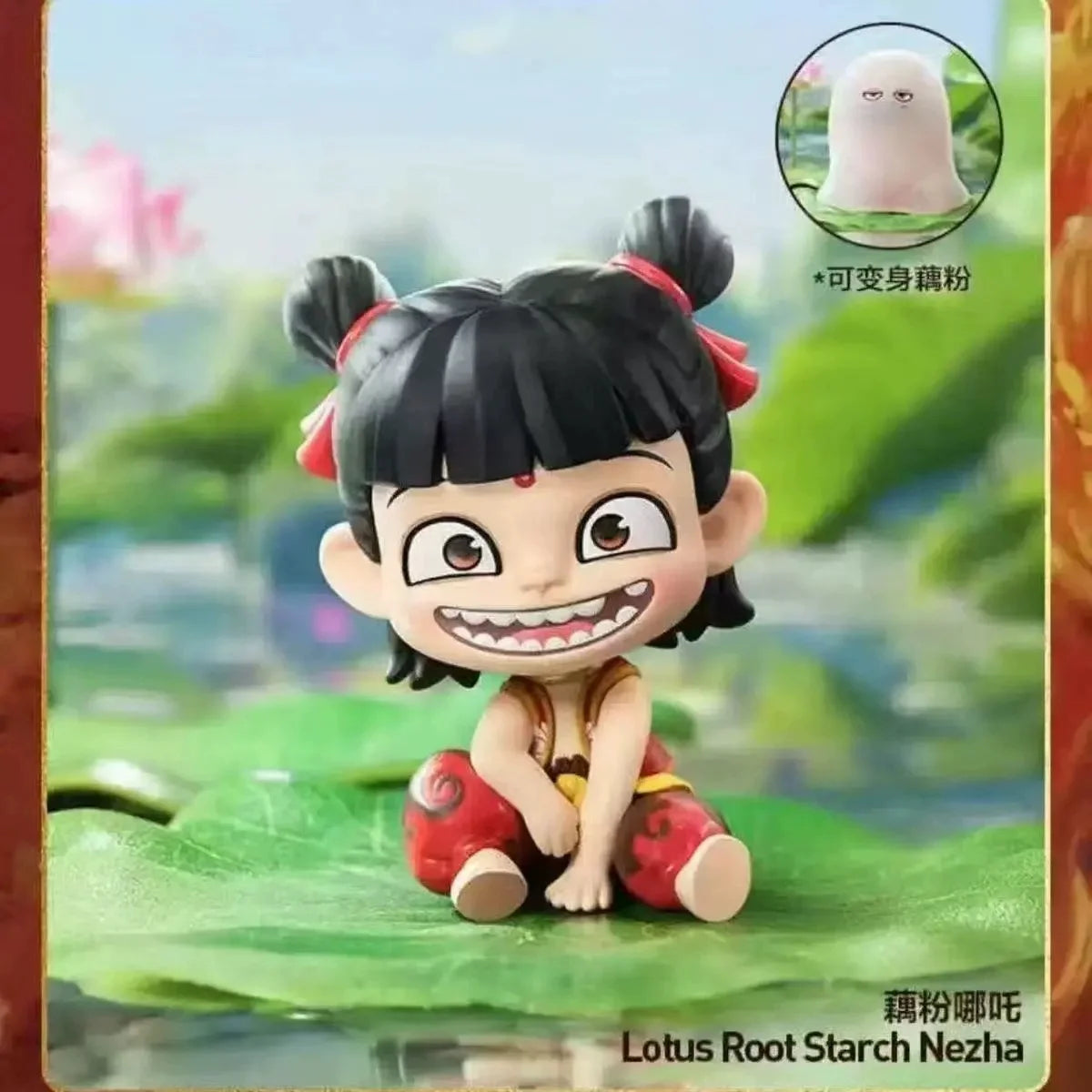 New 2025 Nezha Blind Box