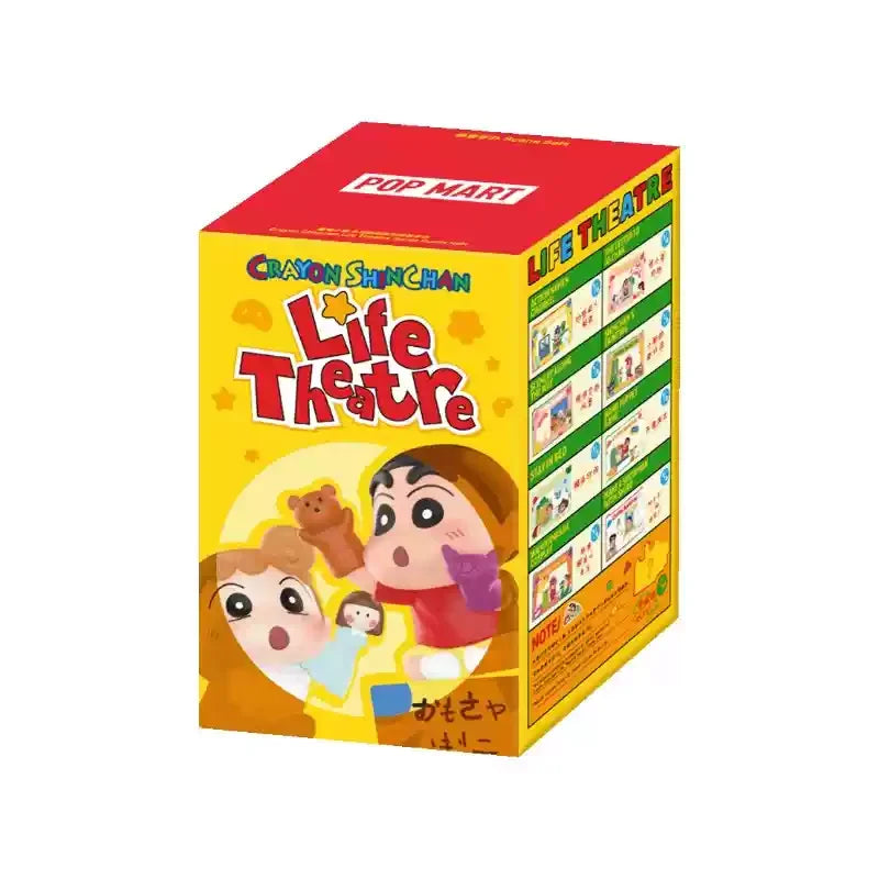 Blind Box EZ-Link Charm 0